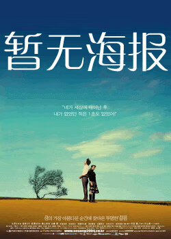 freeok追剧也很卷万界之门